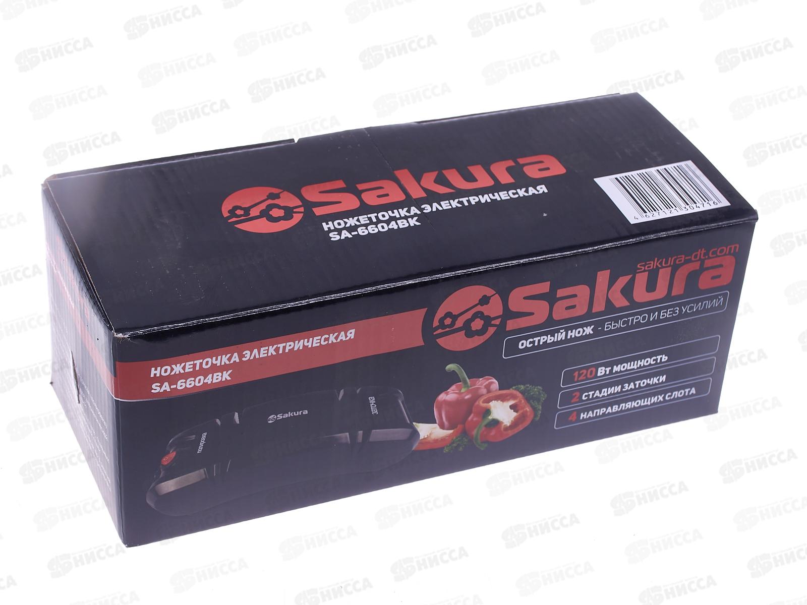 Электроножеточка SA-6604BK черный