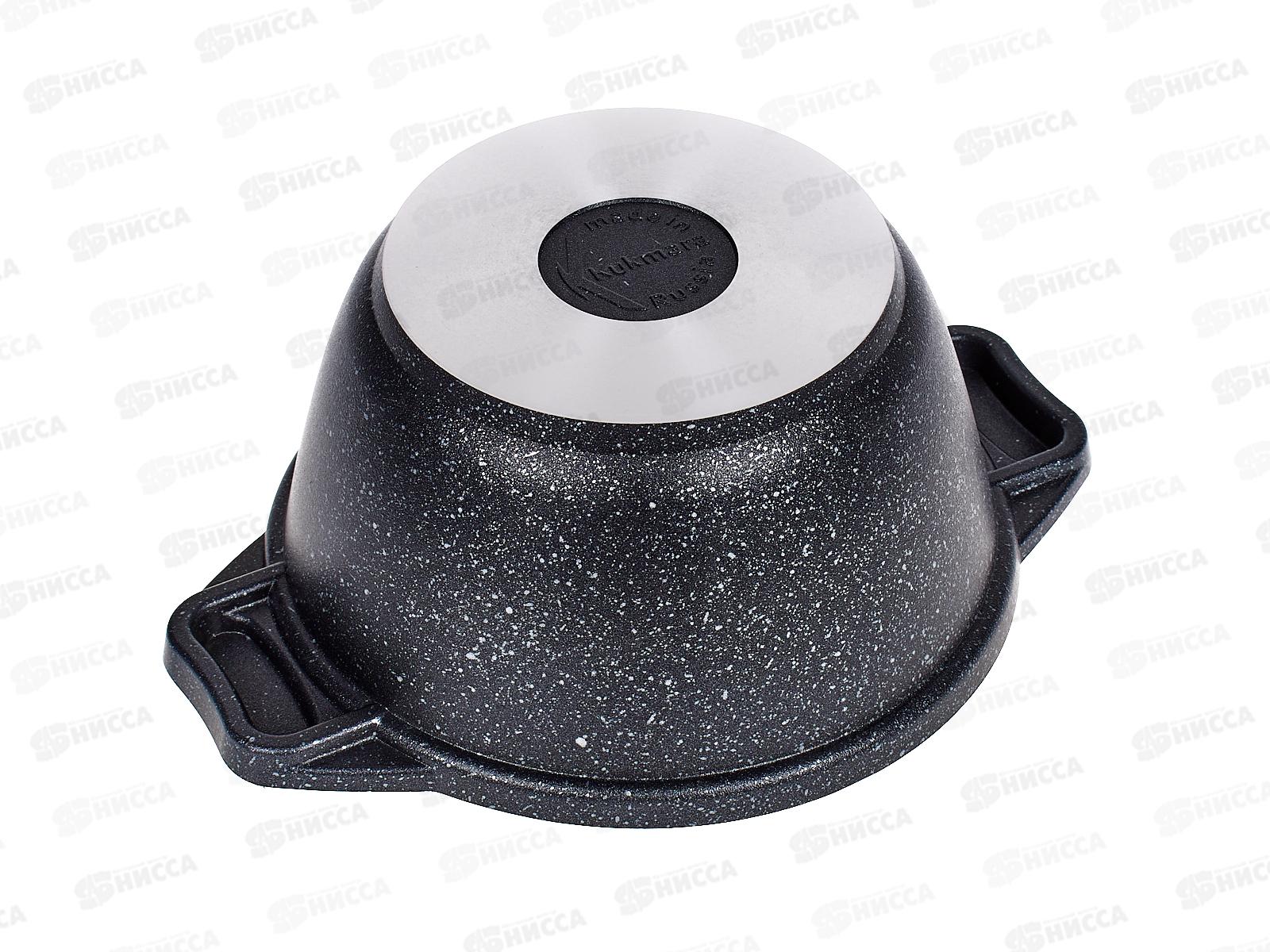 Кастрюля 1,0л со стеклянной крышкой антипригарное покрытие кмт12а  *3