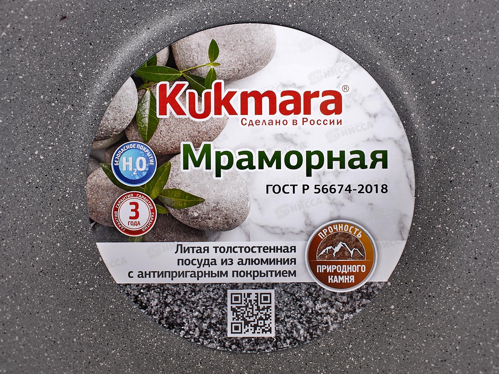 Кастрюля 3,0л со стеклянной крышкой антипригарное покрытие кмс32а *3