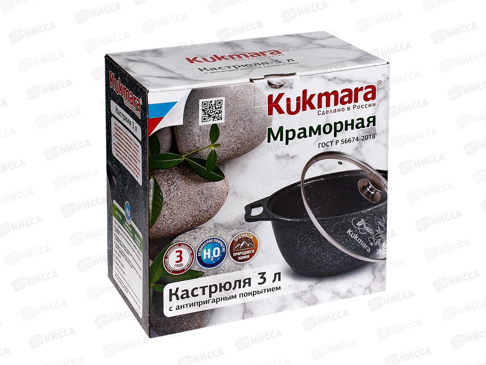 Кастрюля 3,0л со стеклянной крышкой антипригарное покрытие кмс32а *3