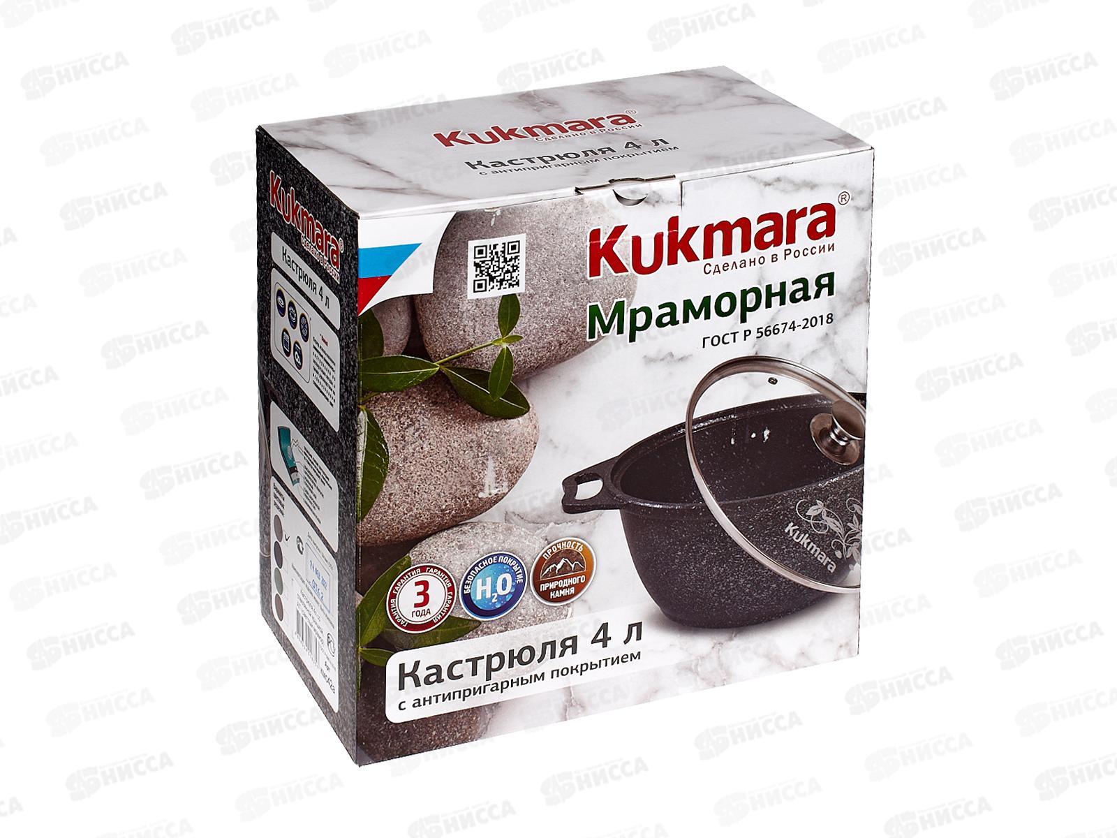 Кастрюля 4,0л со стеклянной крышкой антипригарное покрытие кмс42а  *3
