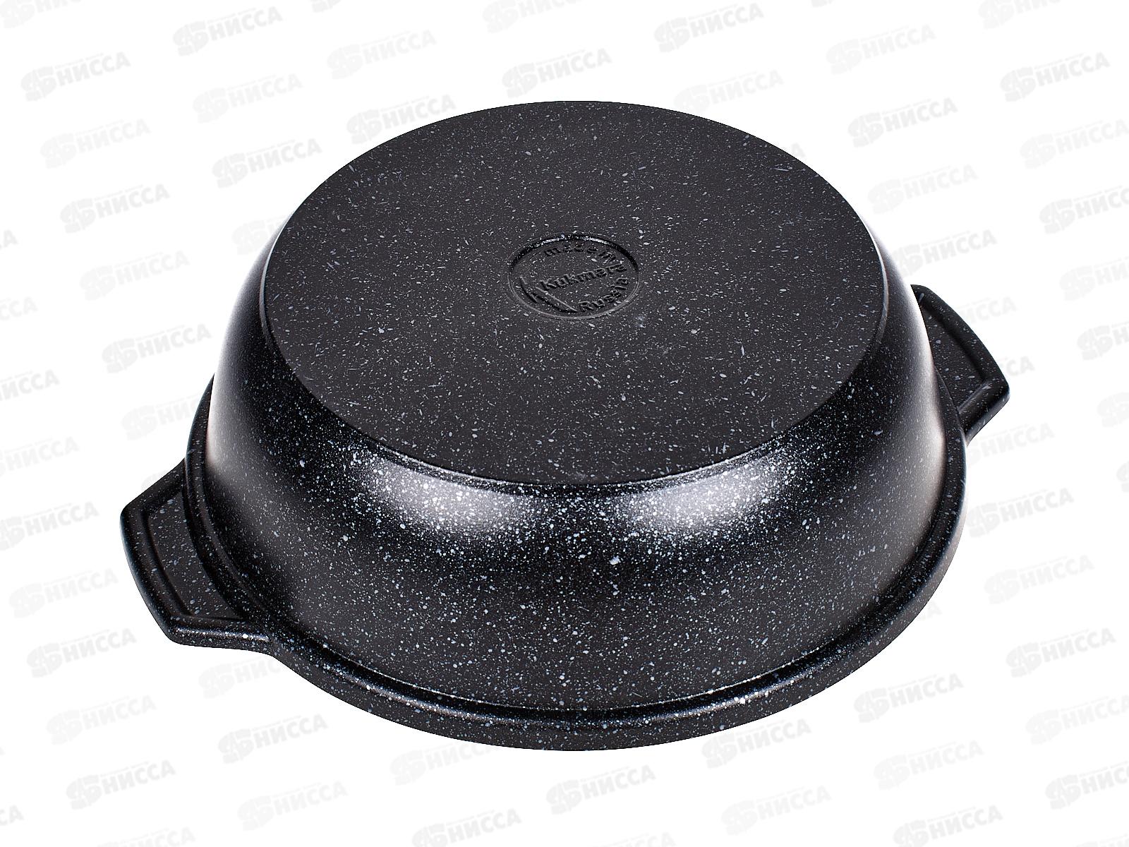 Кастрюля-жаровня 3л Антипригарное Покрытие (темный мрамор) стеклянная крышка жмт32а *5