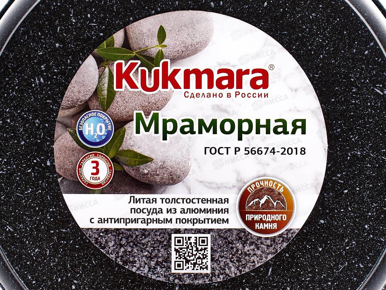 Кастрюля-жаровня 3л Антипригарное Покрытие (темный мрамор) стеклянная крышка жмт32а *5