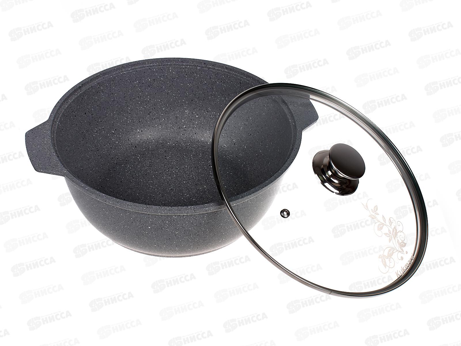 Кастрюля-жаровня 4л Антипригарное Покрытие (светлый мрамор) стеклянная крышка жмс42а *4