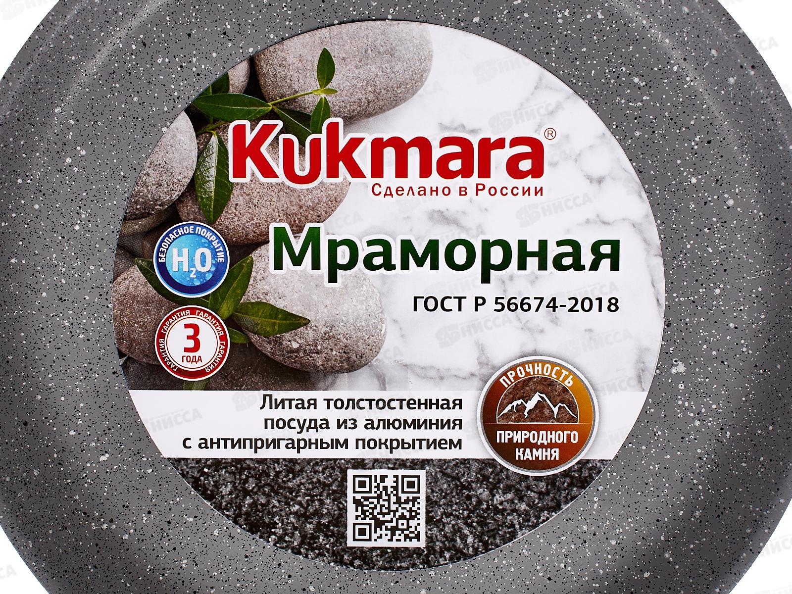 Блинница 200мм АП-сбмс200-1а светлый мрамор *6