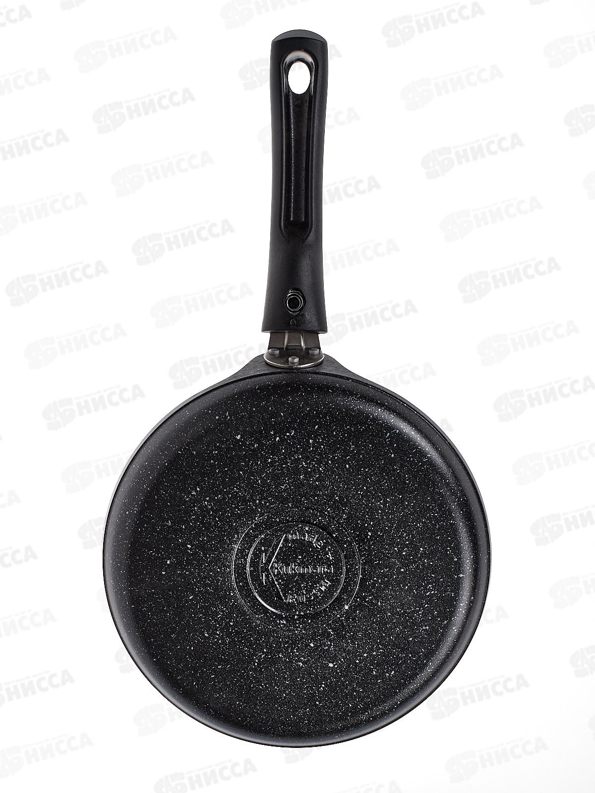 Блинница 200мм АП-сбмт200-1а темный мрамор *6