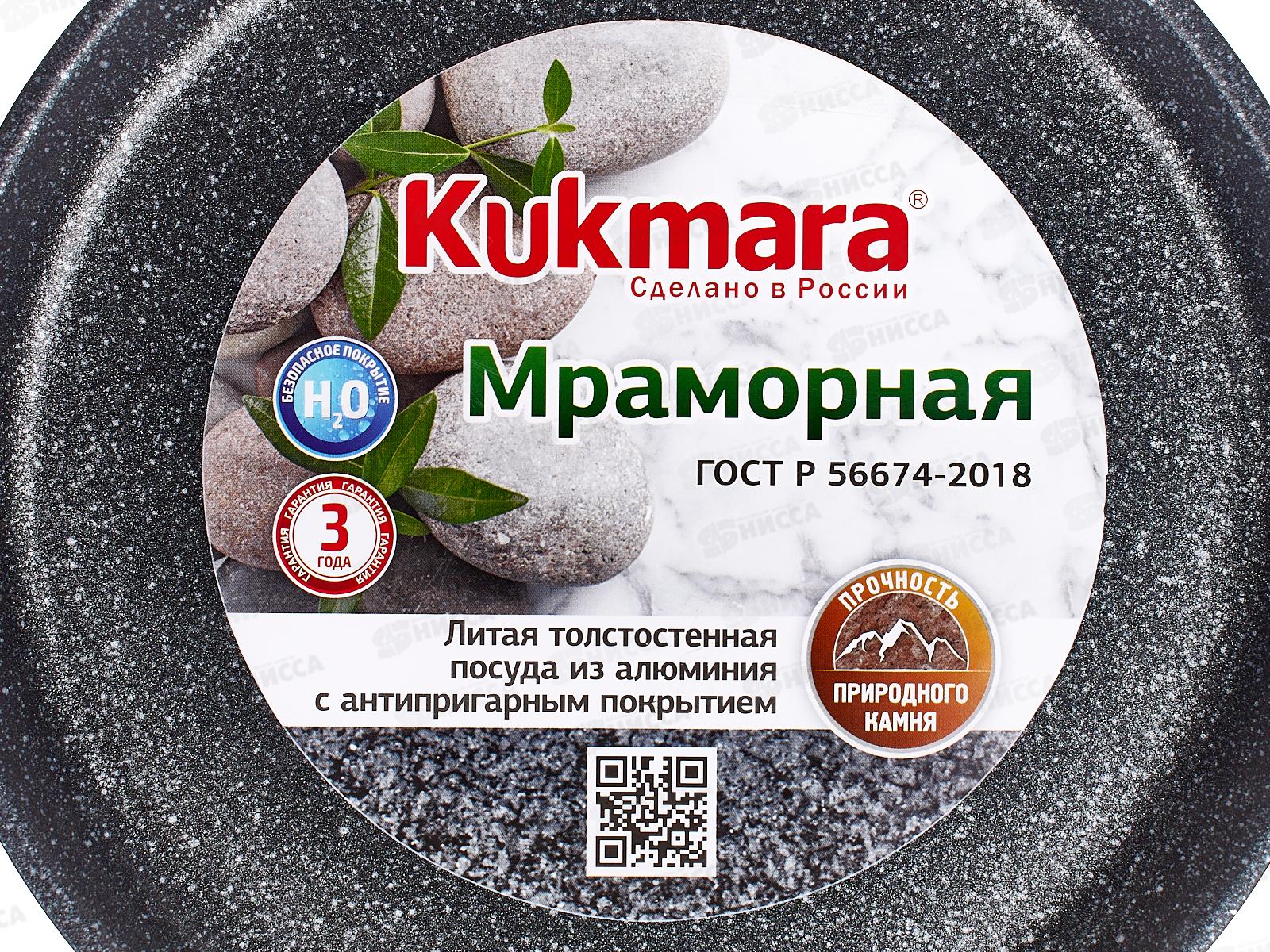 Блинница 200мм АП-сбмт200-1а темный мрамор *6