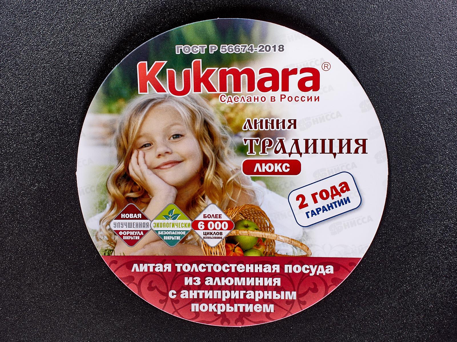 Кастрюля-жаровня 4л ж40а *4