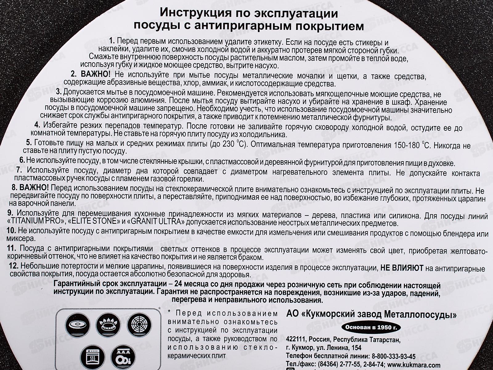 Кастрюля-жаровня 4л ж40а *4