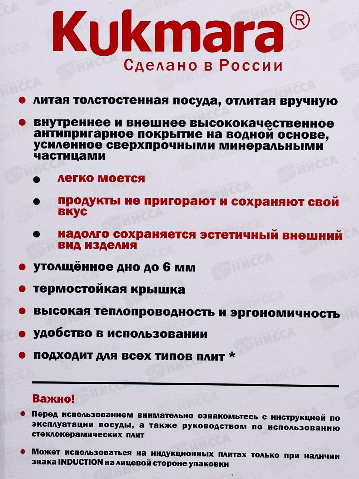 Кастрюля-жаровня 4л ж40а *4