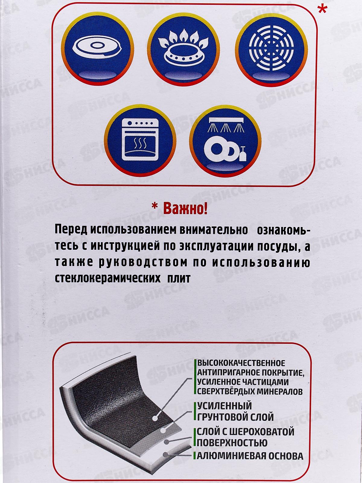 Кастрюля-жаровня 4л ж40а *4