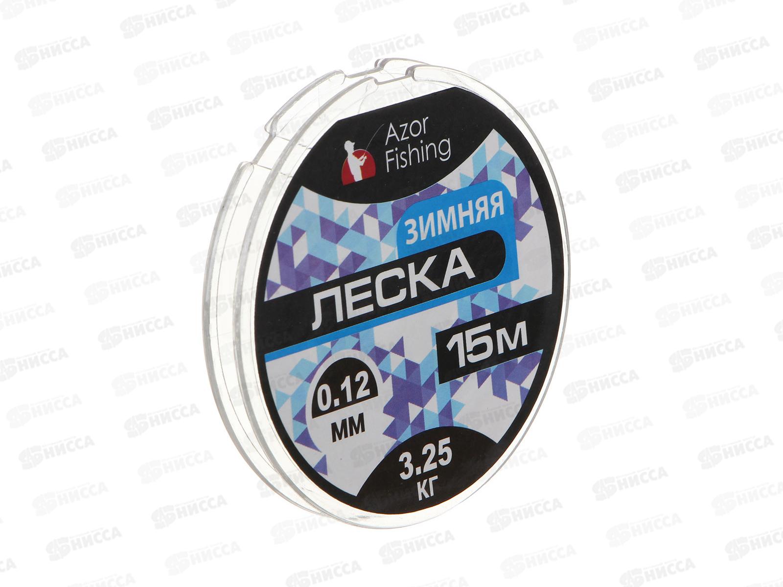 Леска AZOR 0,12мм, 15м, 3,25кг 344-059  г