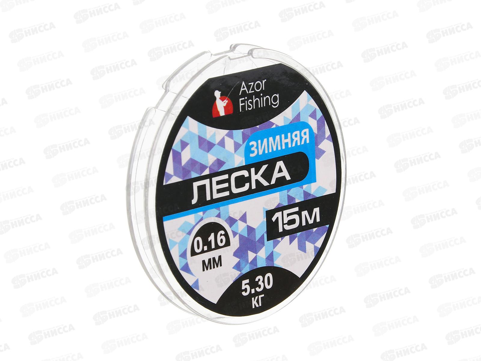 Леска AZOR 0,16мм, 15м, 5,30кг 344-061  г
