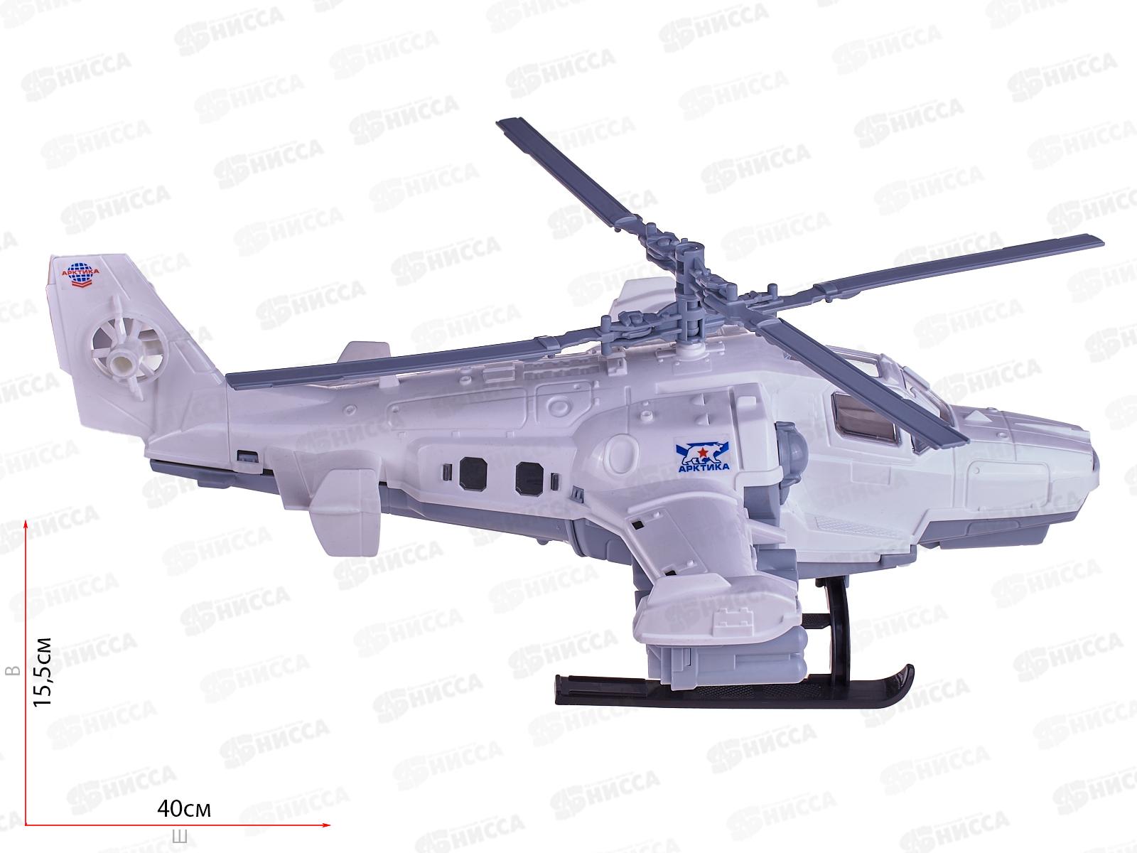 Вертолёт &quotАрктика&quot 291 *9