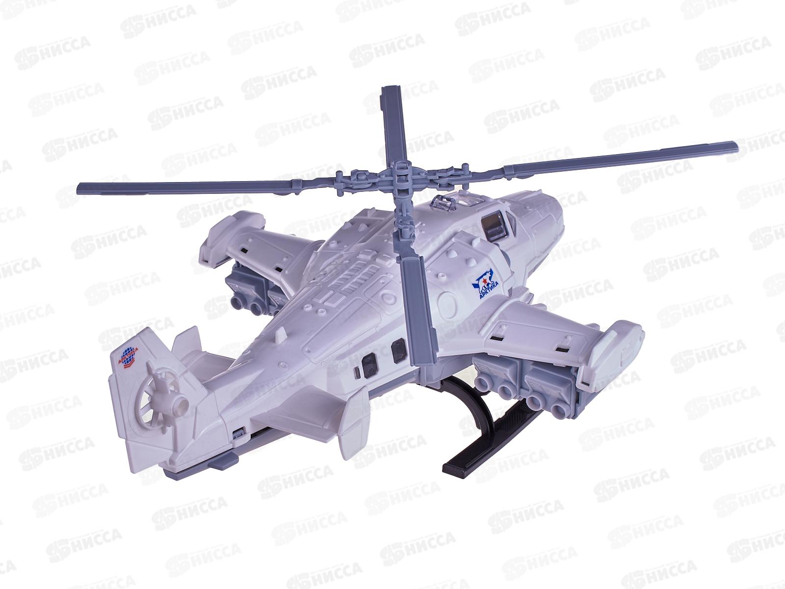 Вертолёт &quotАрктика&quot 291 *9
