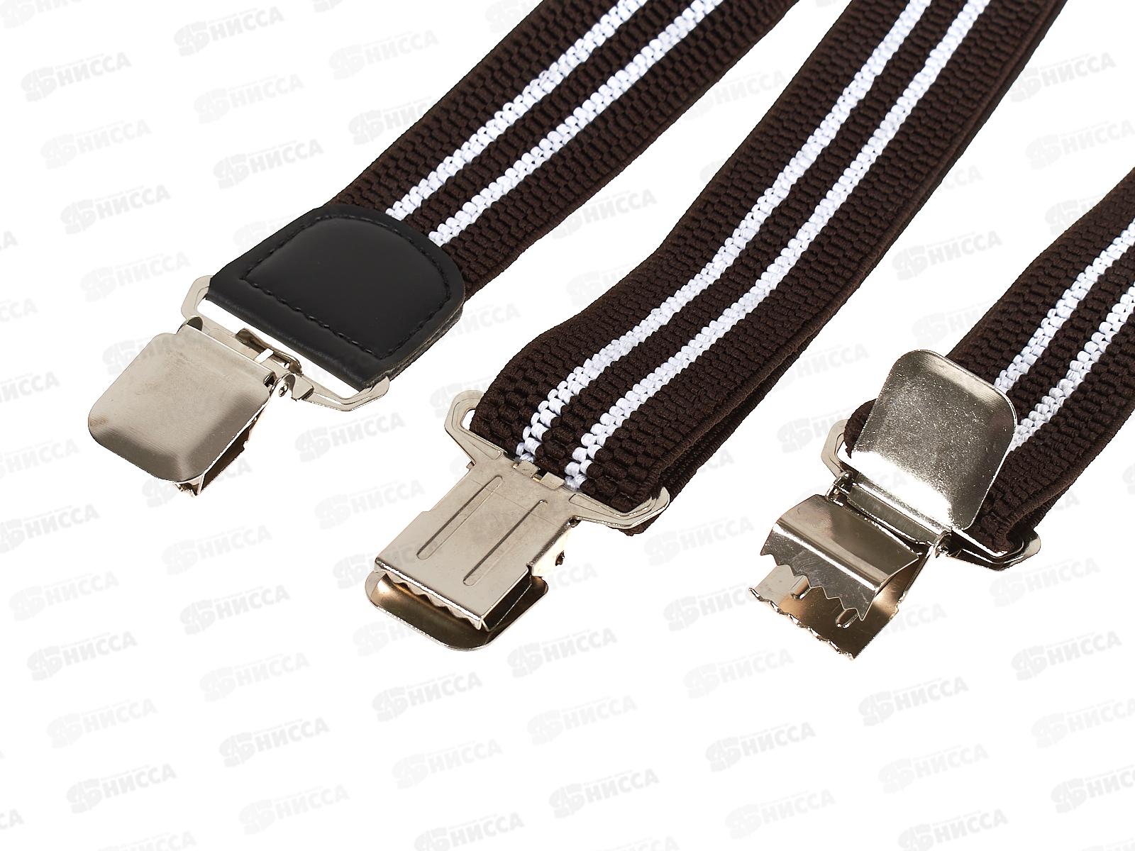 Подтяжки для брюк мужские