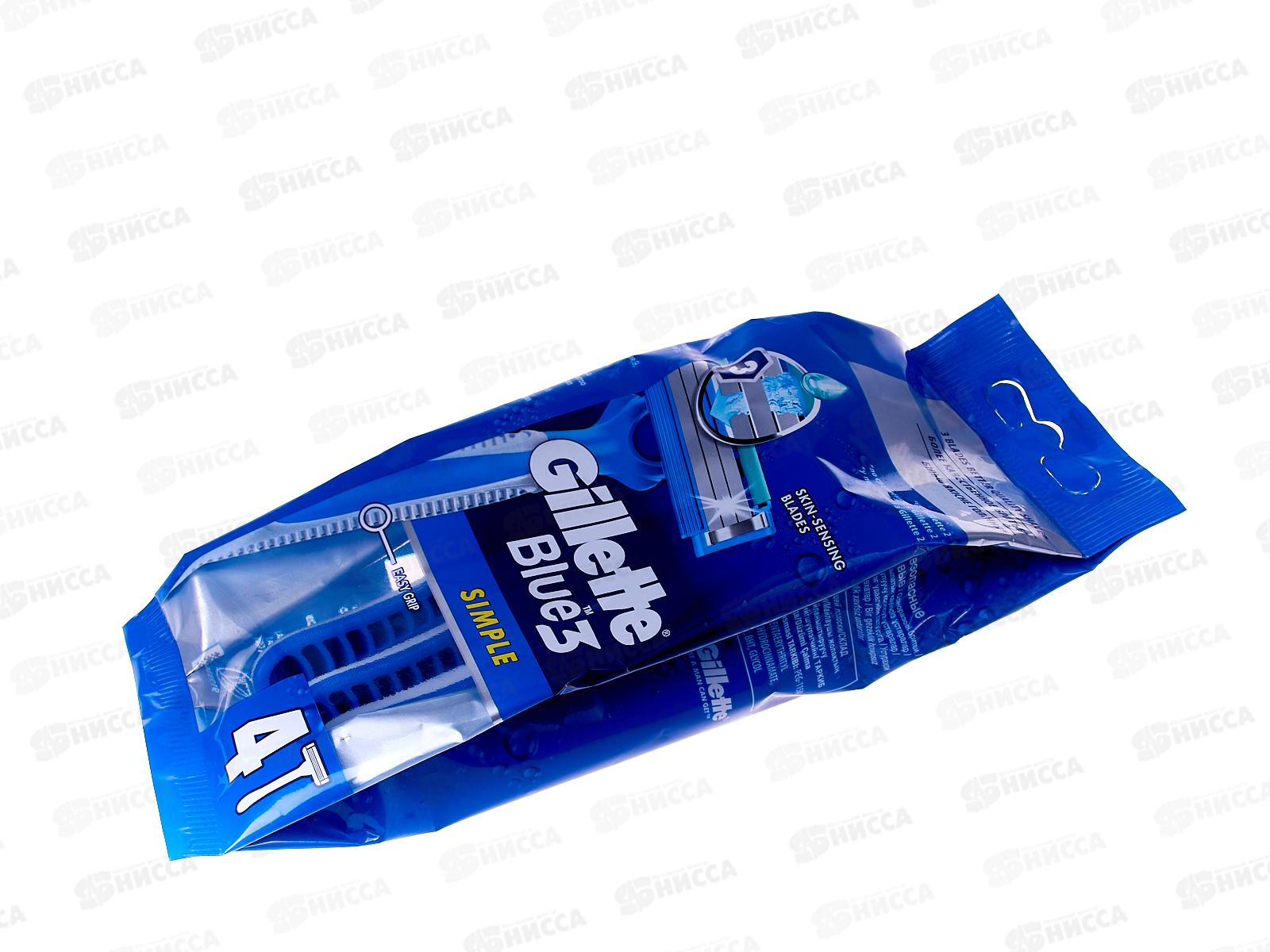 Жиллет Станки Blue Simple3 одноразовые (4шт) *6