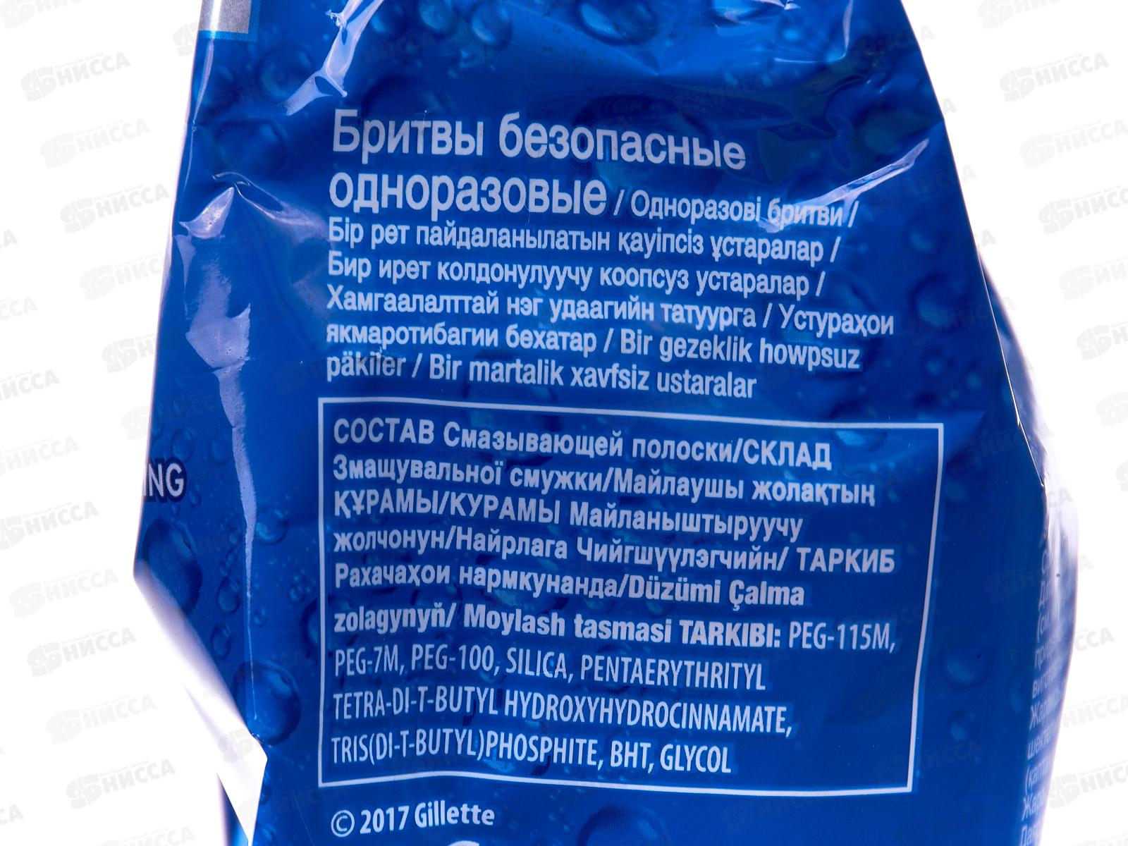 Жиллет Станки Blue Simple3 одноразовые (4шт) *6