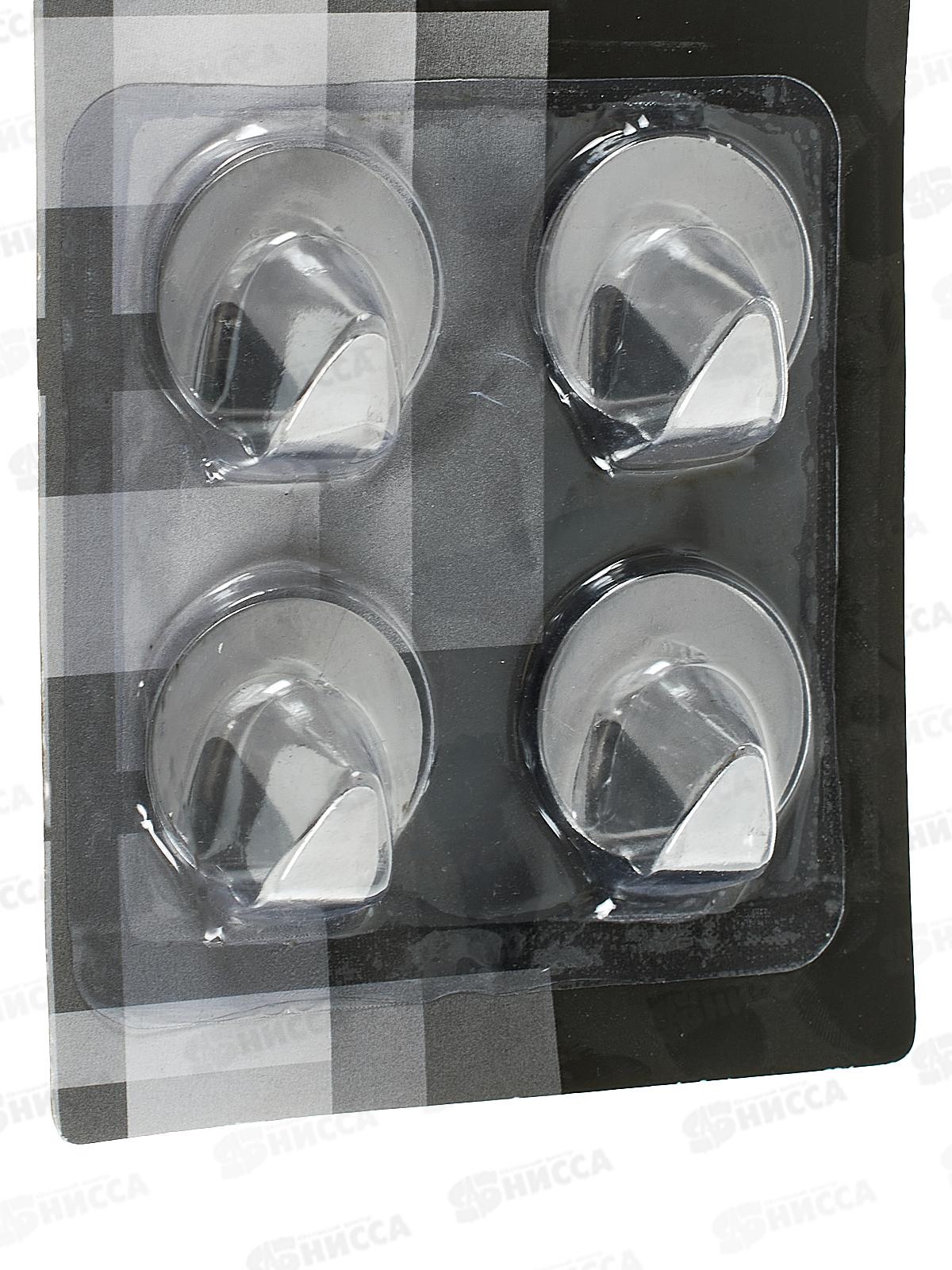 Крючки для полотенец 4шт на липе круглая металлическая  (048191)  Ж