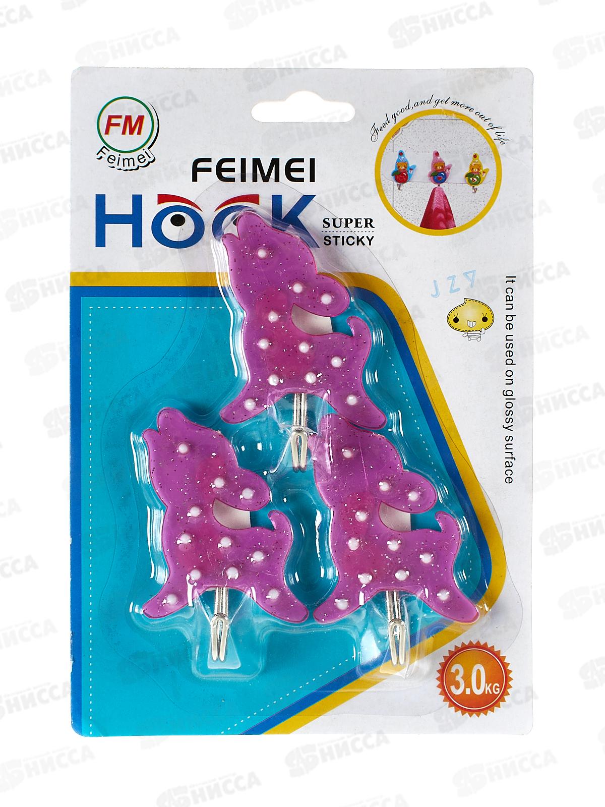 Крючки для полотенец 680 3шт на липе (048196)  Ж