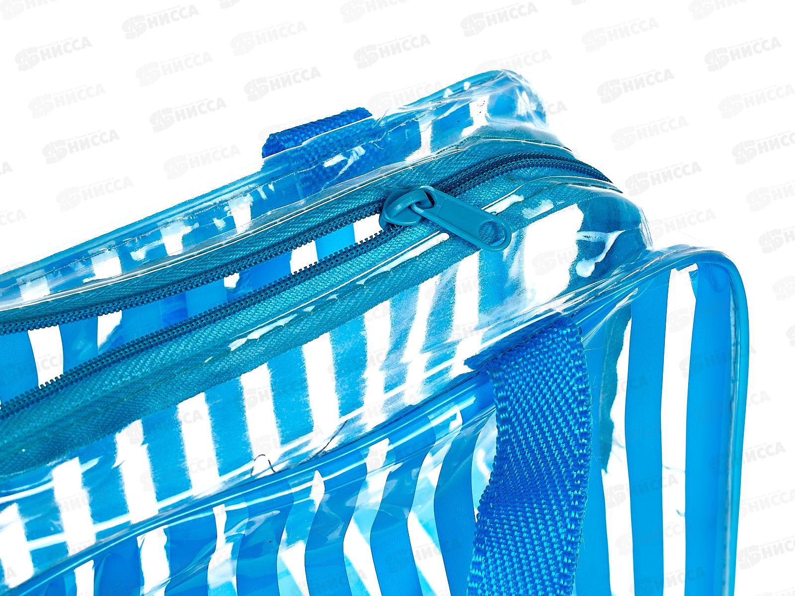 Косметичка-сумочка 610-2 прозрачная (048151)    Ж