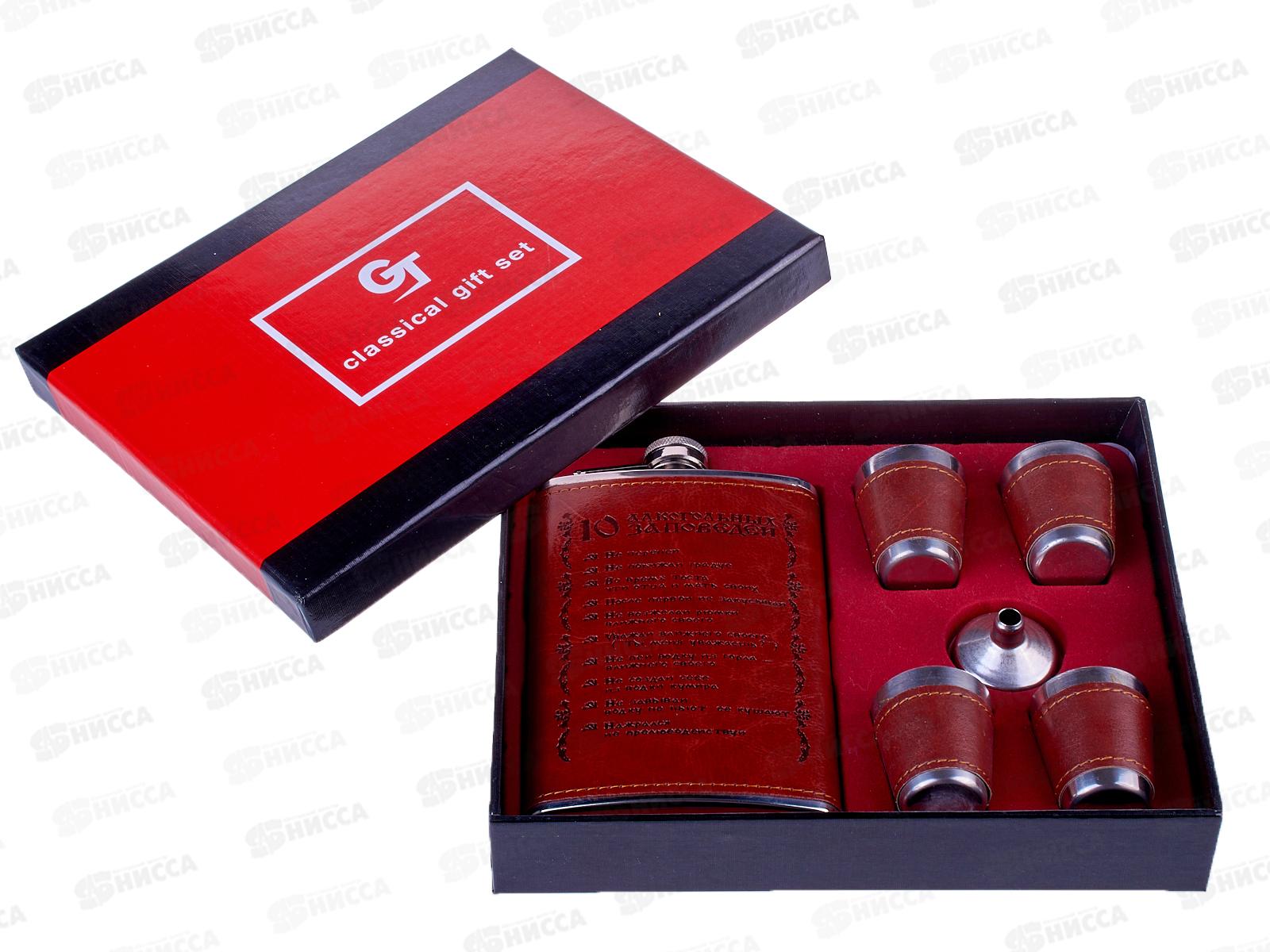 Набор подарочный 6в1 TZ-01 (фляжка,ворон,стоп) (048360)  Ж