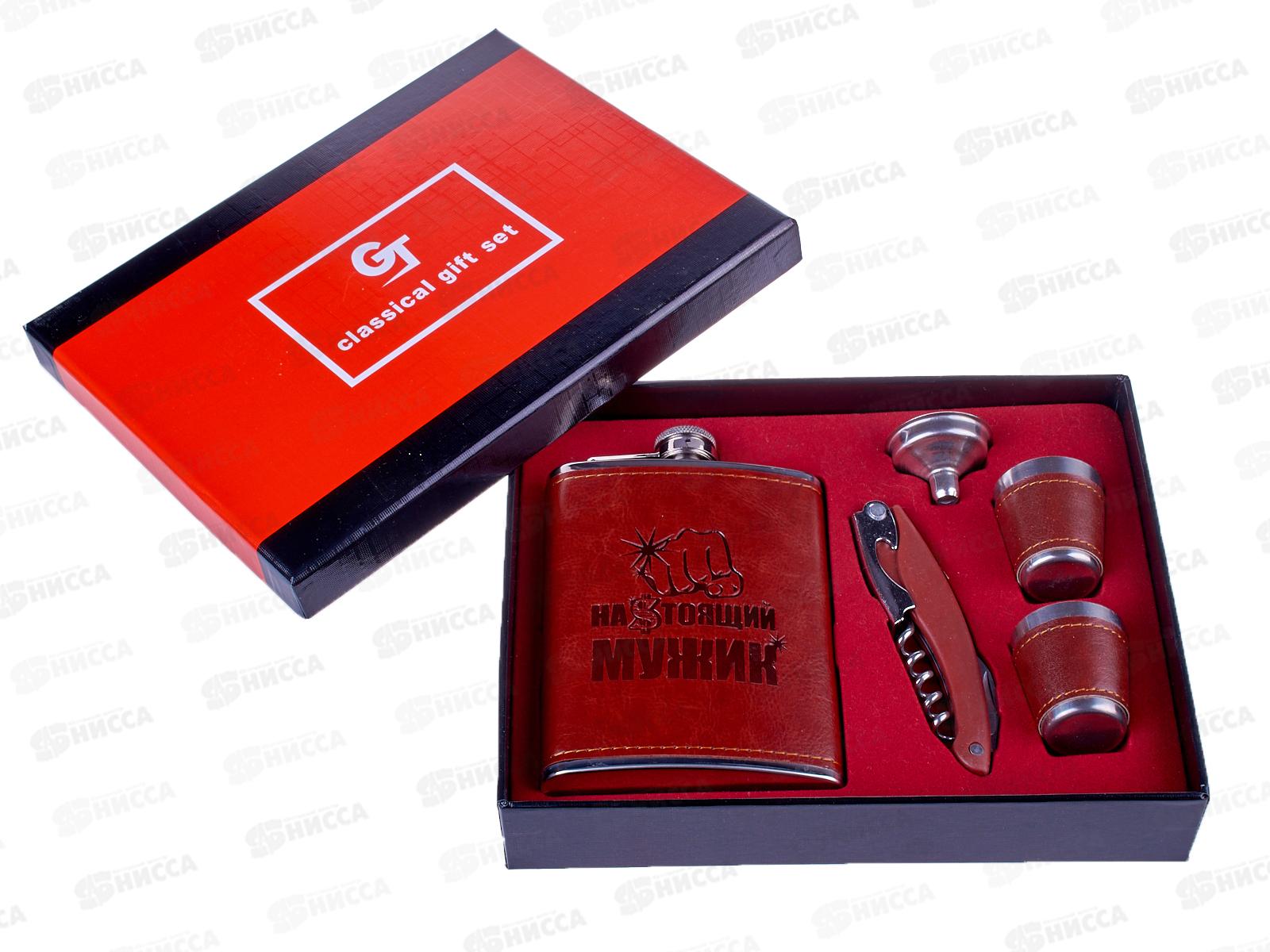 Набор подарочный 5в1 TZ-07 (фляжка,стоп,воронка,штопор) (048366)  Ж