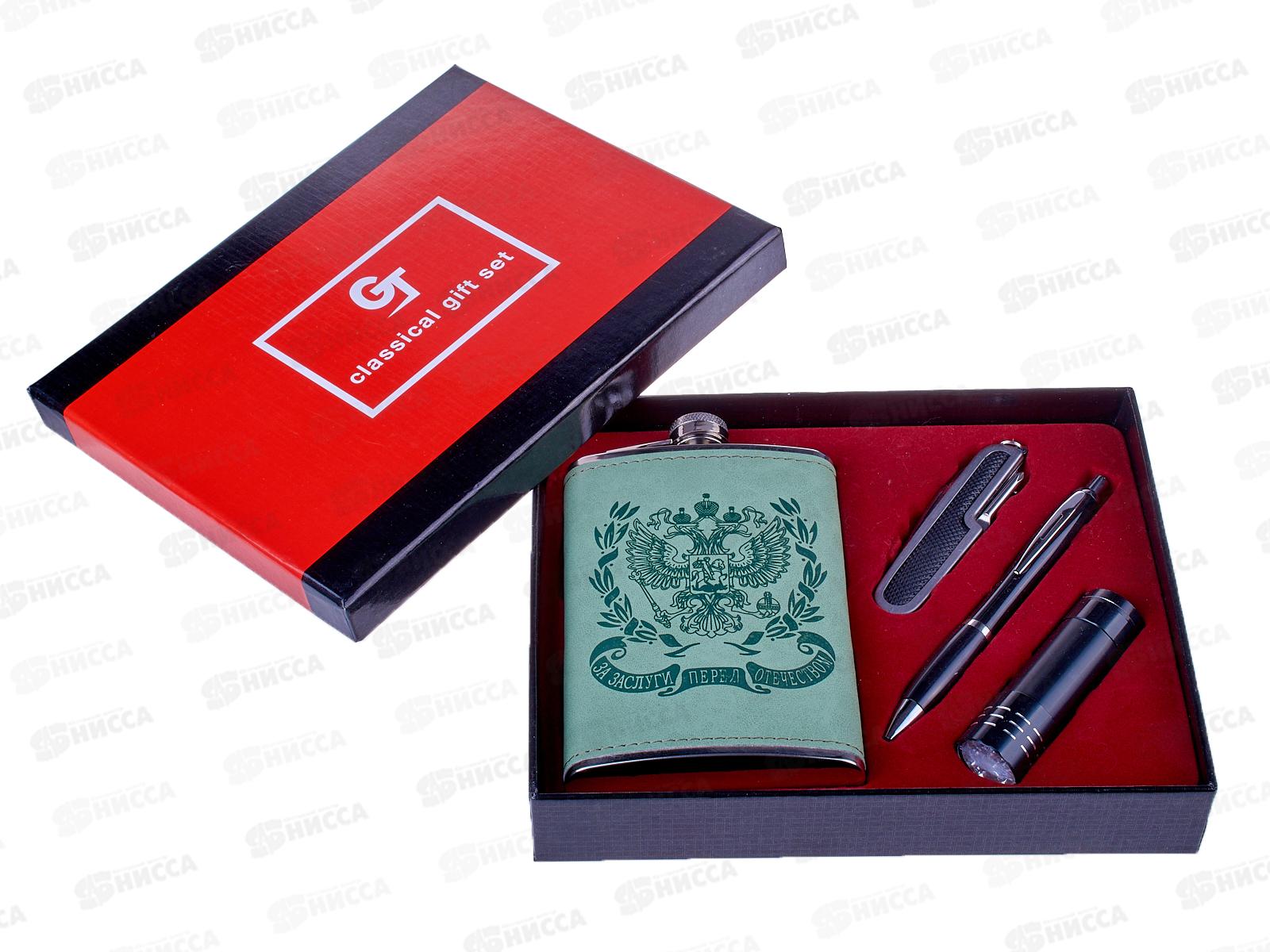 Набор подарочный 4в1 TZ-10 (фляжка,нож,ручка,фонарик) (048369)  Ж