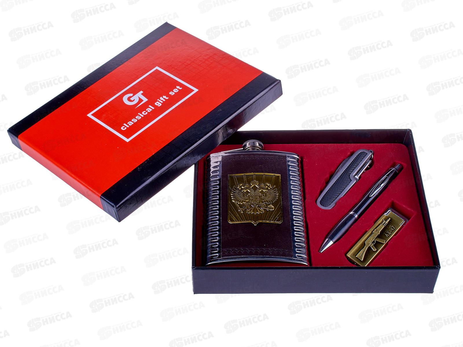 Набор подарочный 4в1 TZ-11 (фляжка,зажигалка,ручка,нож) (048370)  Ж