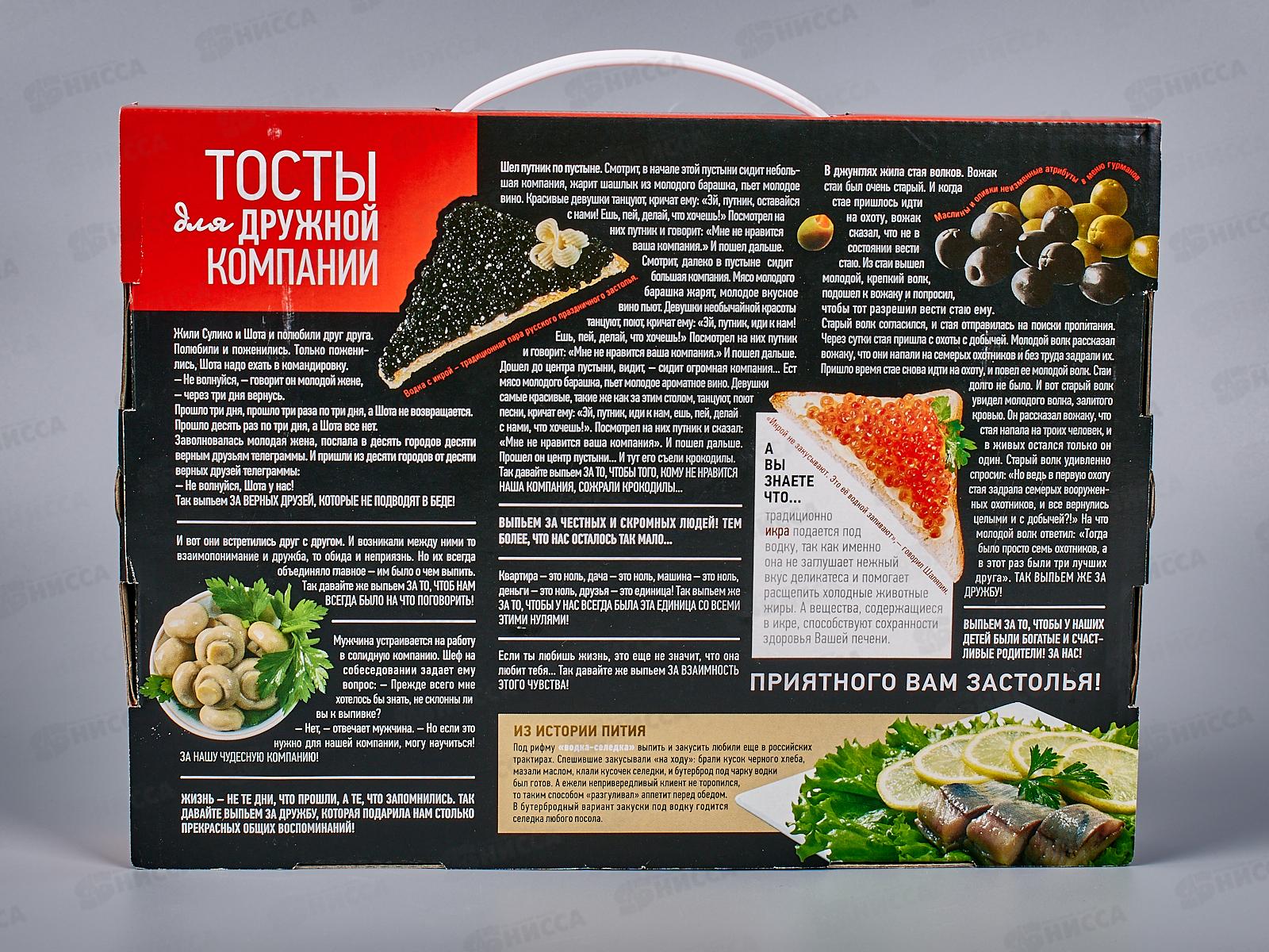 Набор подарочный 7 предметов 1210-Д Орел *6