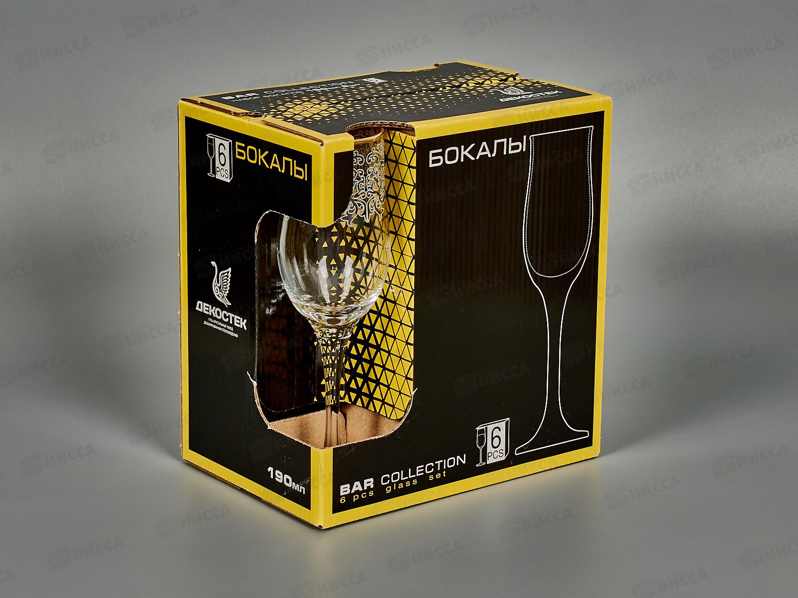 Набор бокалов 6шт 200мл 1712-ГЗ Боярский гравированный, отводка золотом*3
