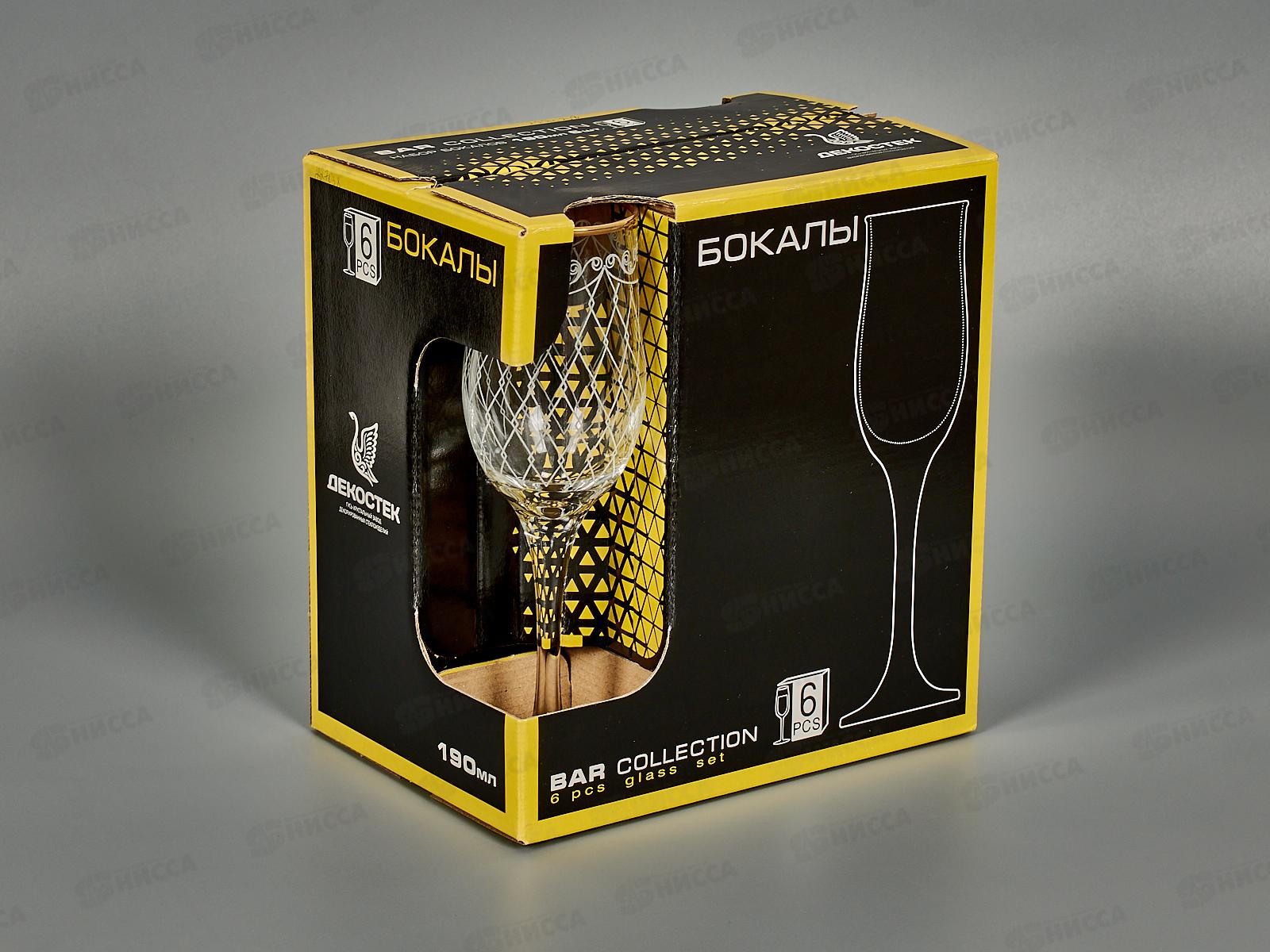 Набор бокалов 6шт 200мл 1712-ГЗ2 Винтаж гравированный, отводка золотом*3