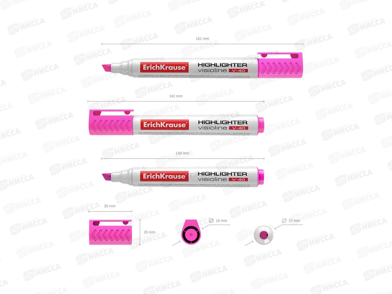 Маркер Erich Krause V-40 текстовый , розовый, 30976 *12/144