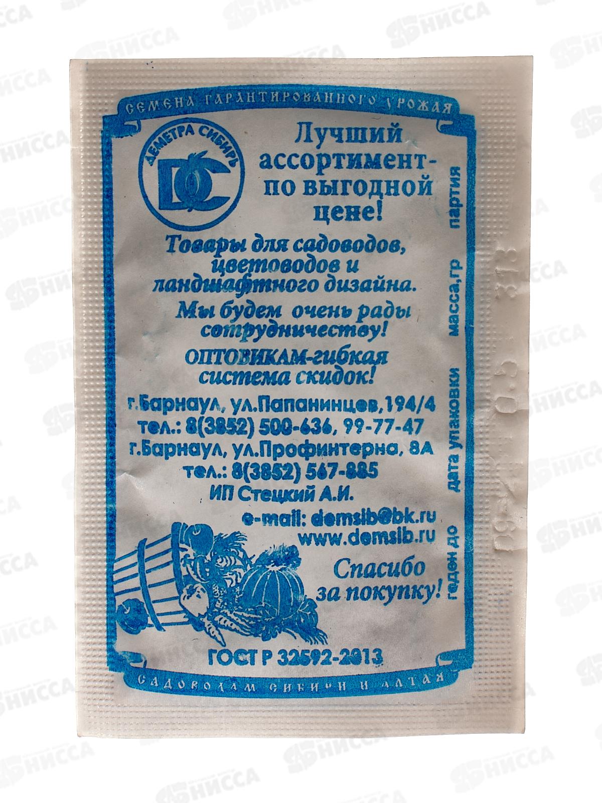 Лук Батун Нежность (0,5гр белый пакет) ДемСиб*20 +