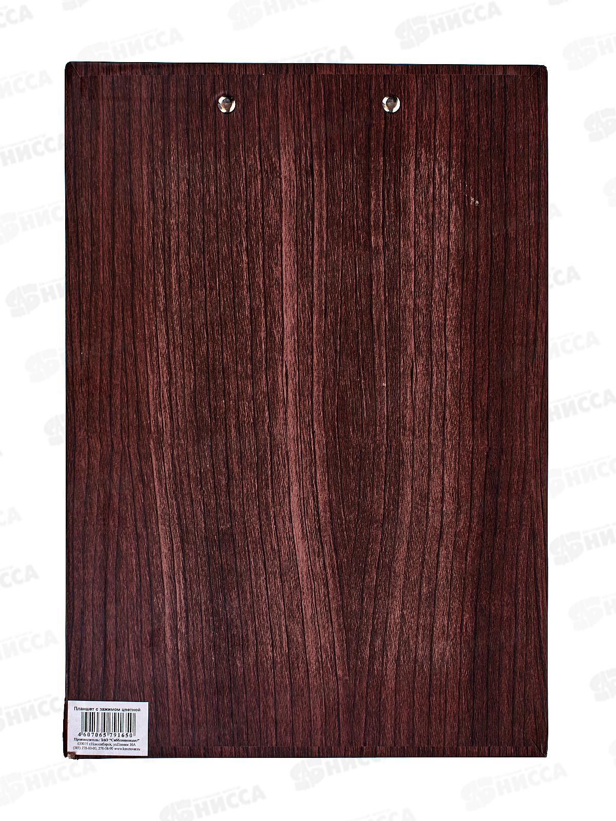 Планшет А4 СБ с зажимом темное дерево с разводами, 109 *28