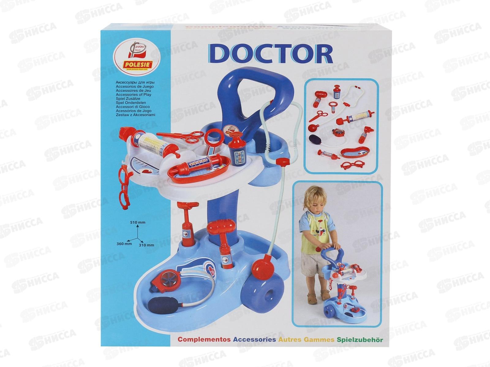 Набор &quotДоктор&quot (в коробке) 36582 *3