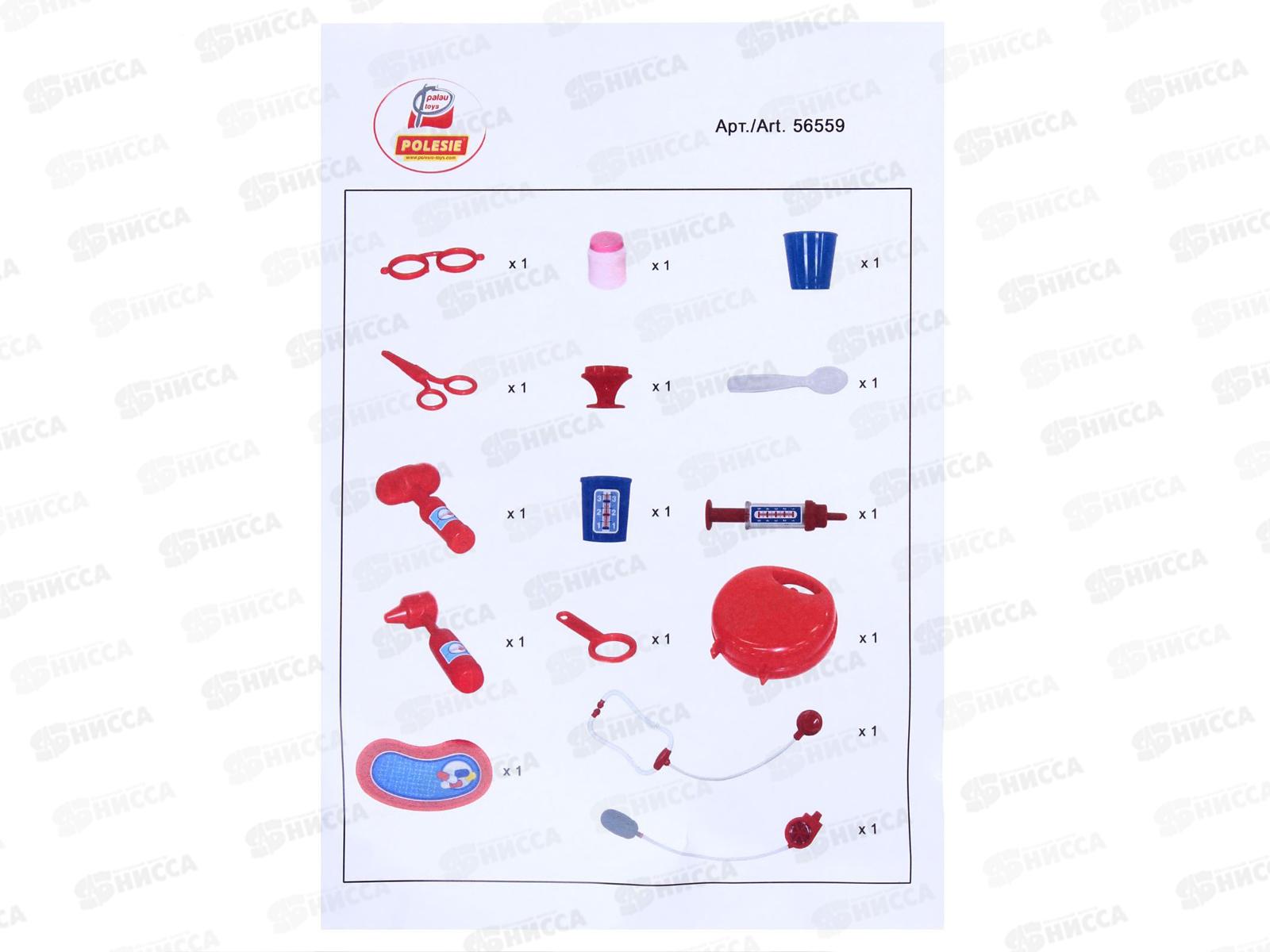 Набор &quotДоктор №3&quot (в чемоданчике) 56559 *4