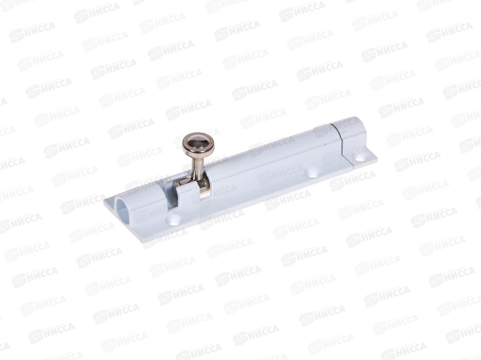 Шпингалет 4&quot белый (020411)  Ж