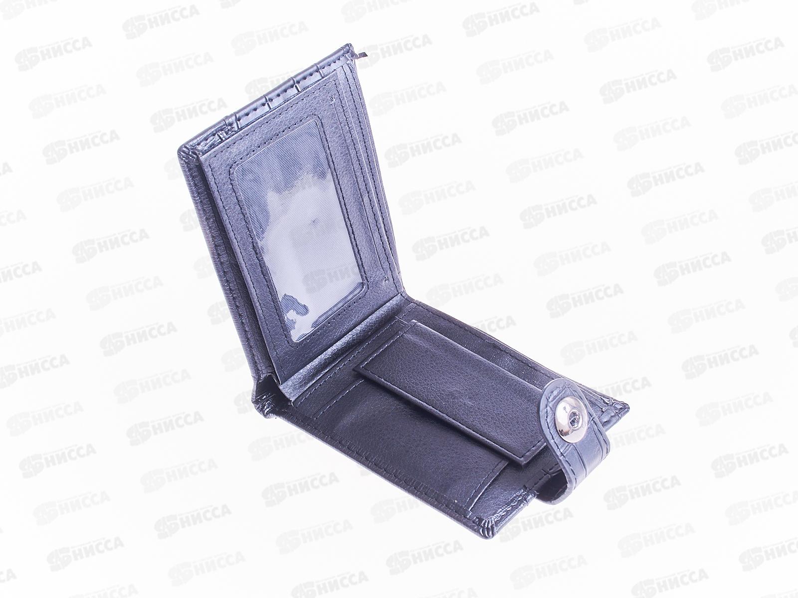 Портмоне (10*12) в коробке №208-2