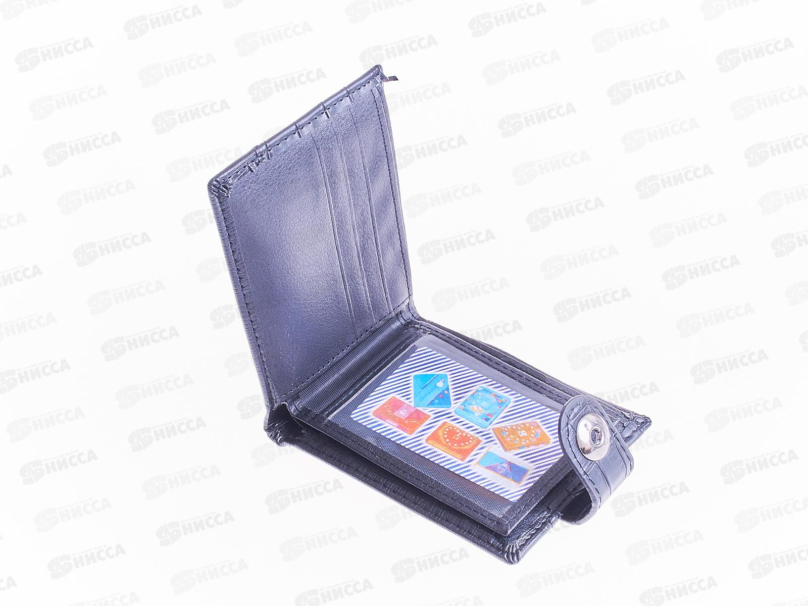 Портмоне (10*12) в коробке №208-2