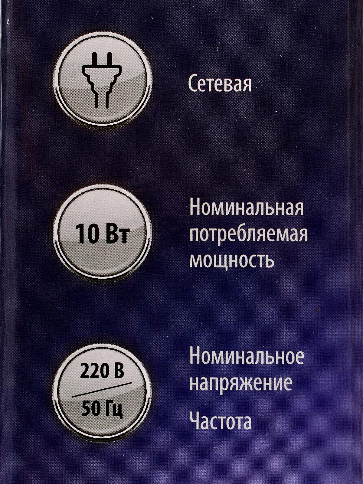 Набор для стрижки Бердск-5102С