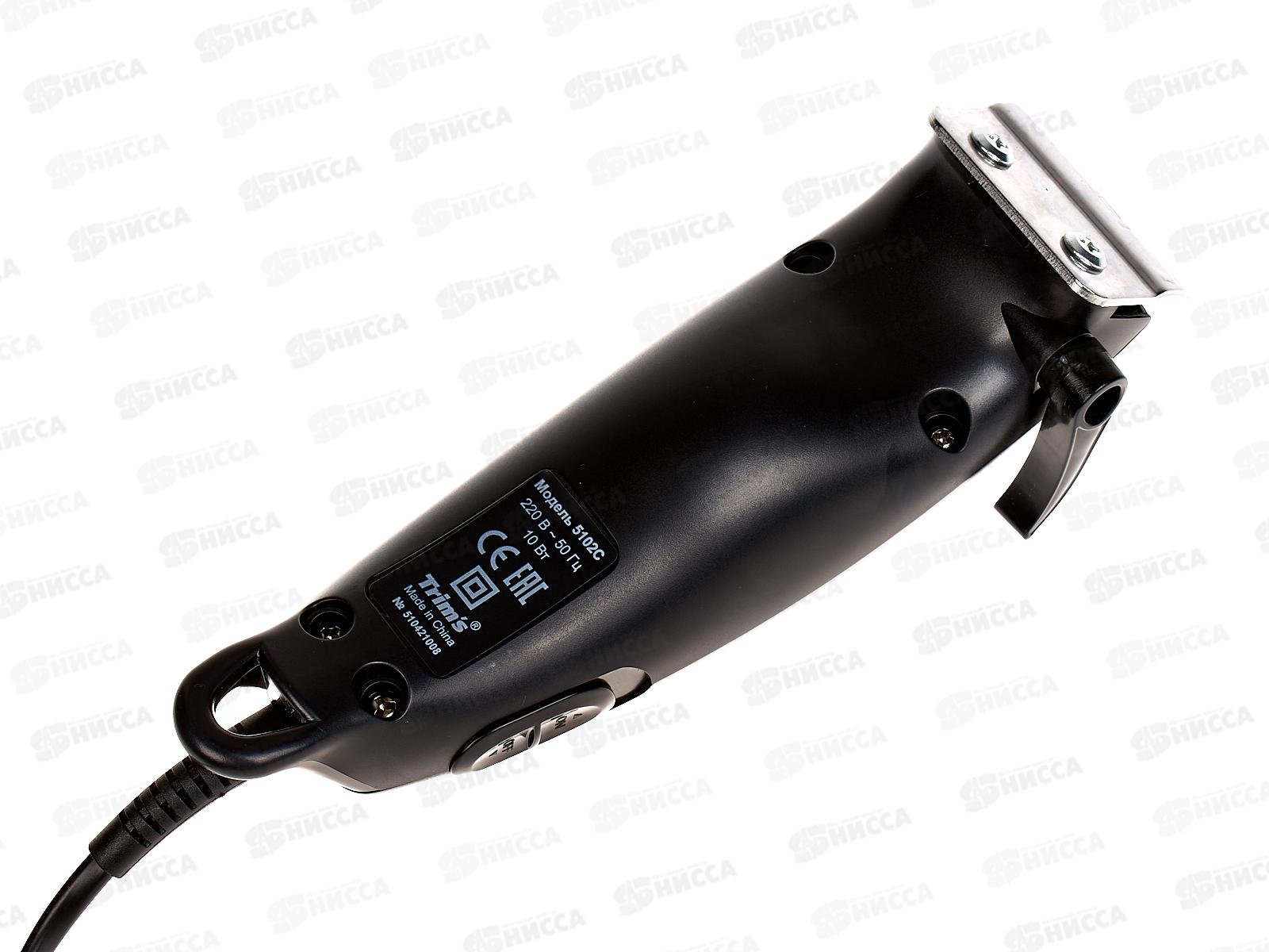 Набор для стрижки Бердск-5102С