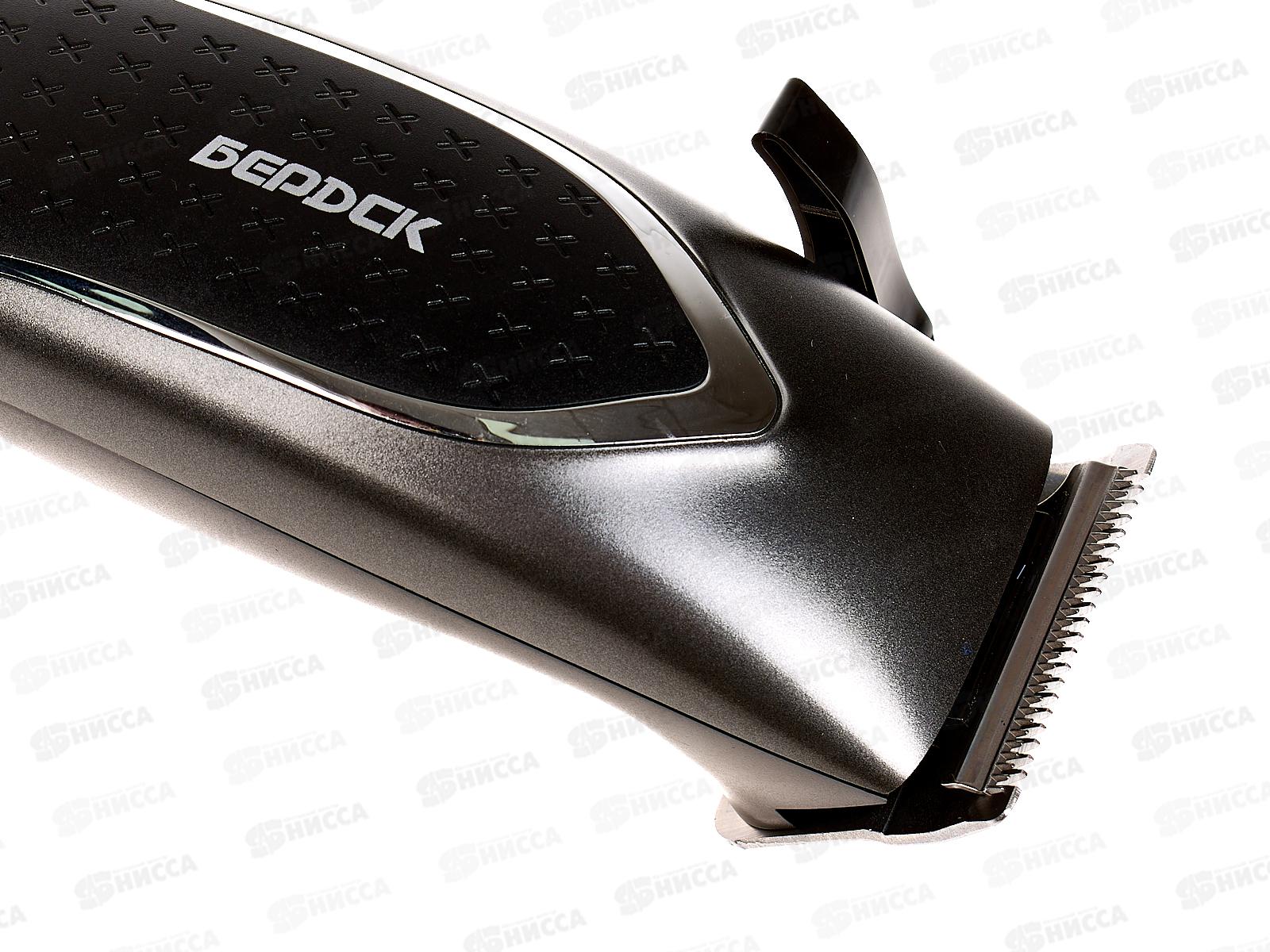 Набор для стрижки Бердск-5102С