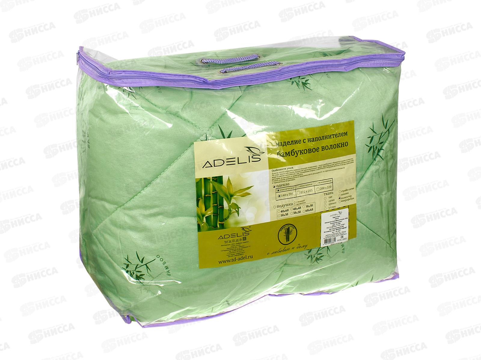 Одеяло Стандарт Бамбук 1,5 спальное зима полиэстан А 007