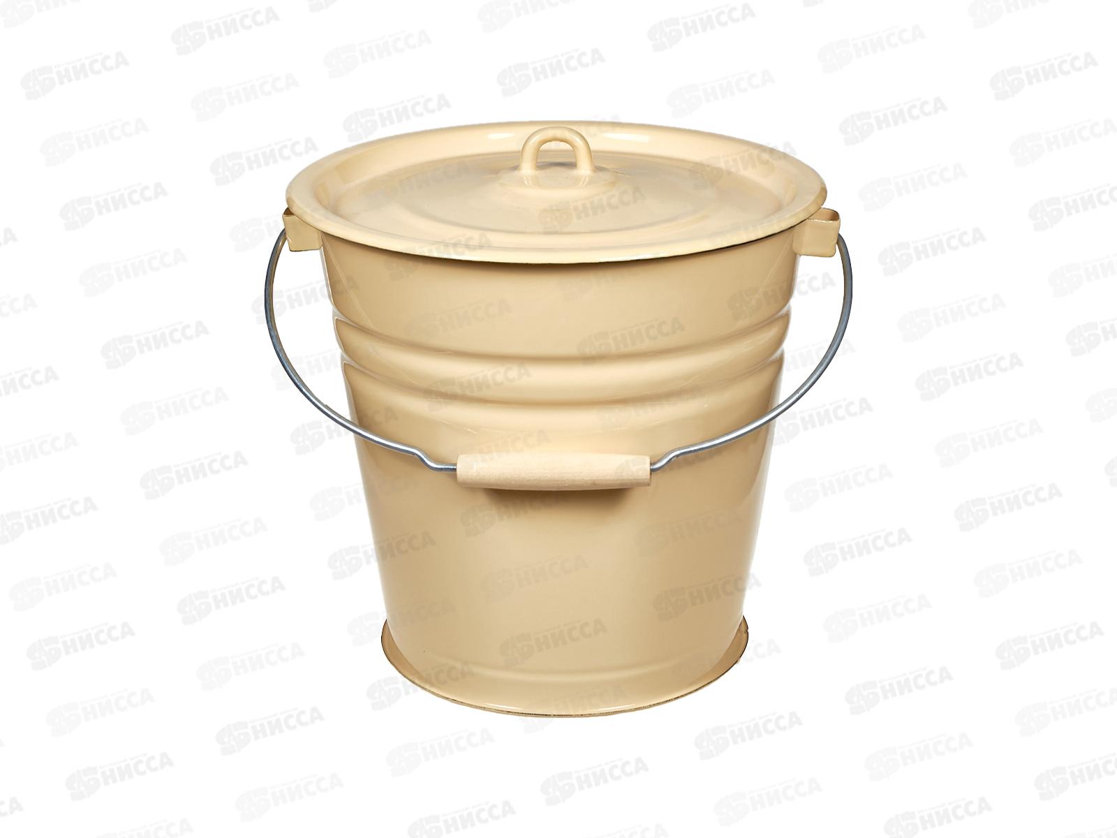 Ведро 12л с крышкой палевое С41224.П *4