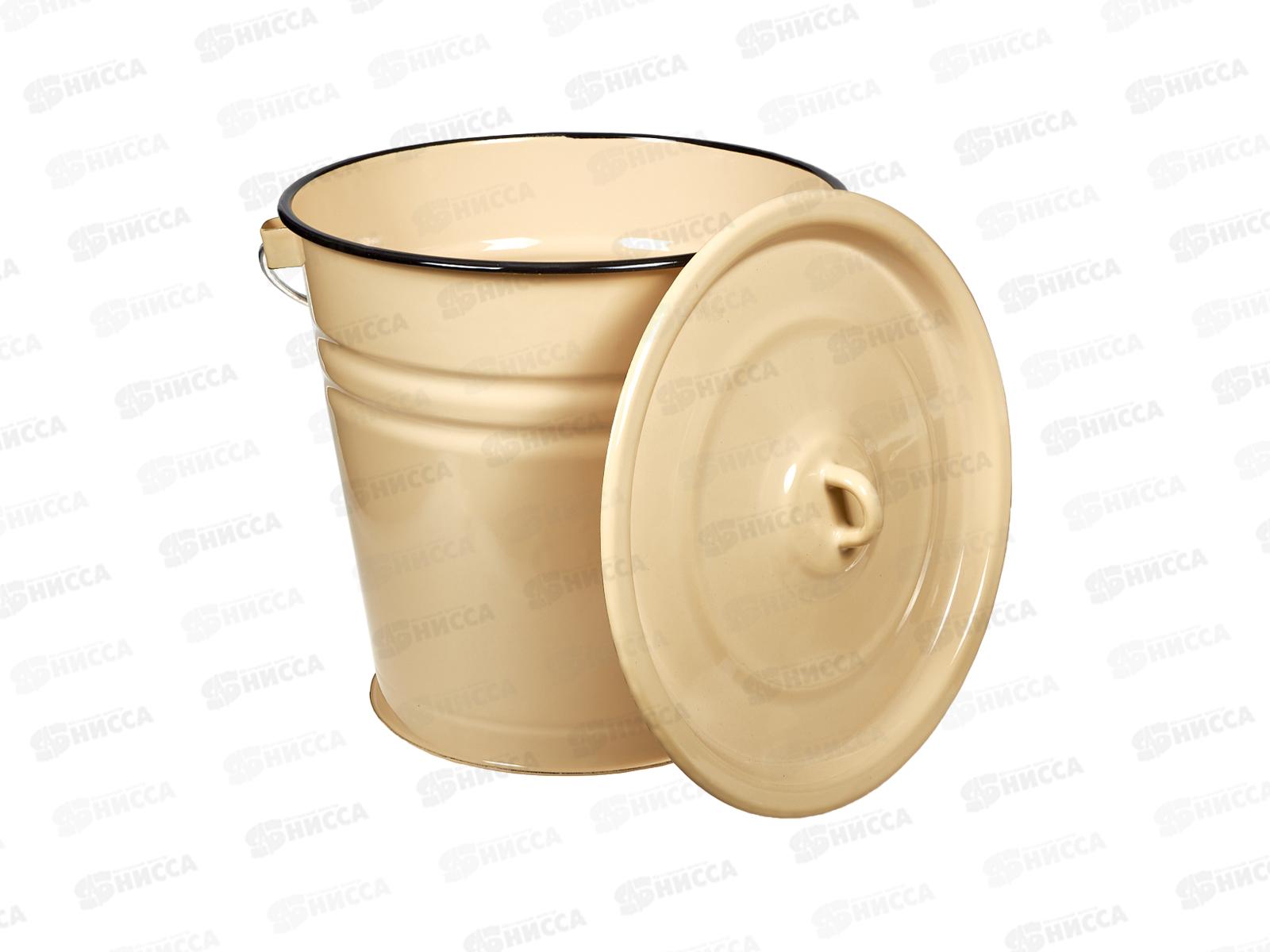 Ведро 12л с крышкой палевое С41224.П *4