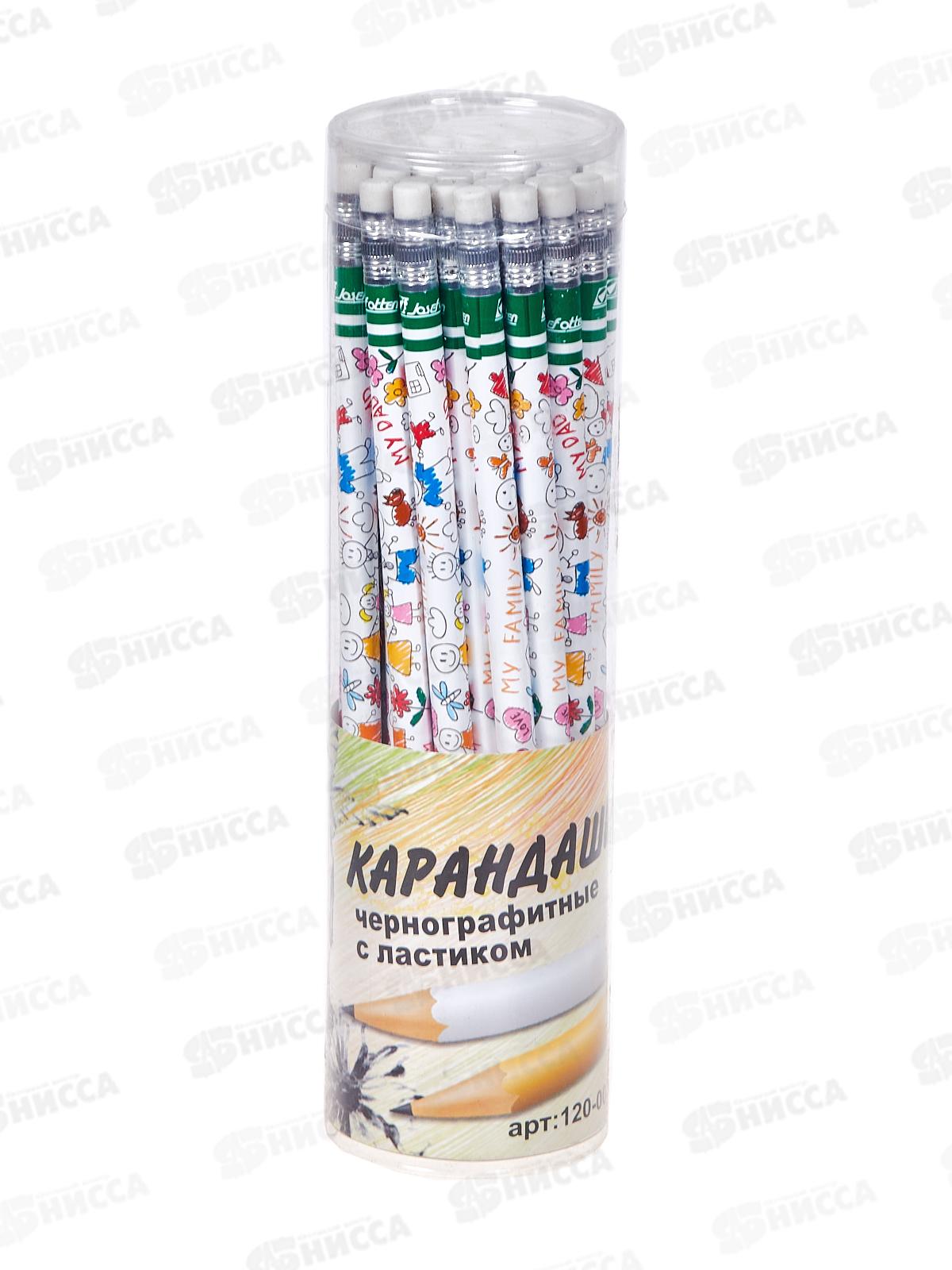 Карандаш чернографитный с ластиком  J.OTTEN Моя семья, деревянный ., НВ 120-003 *36/288/1728