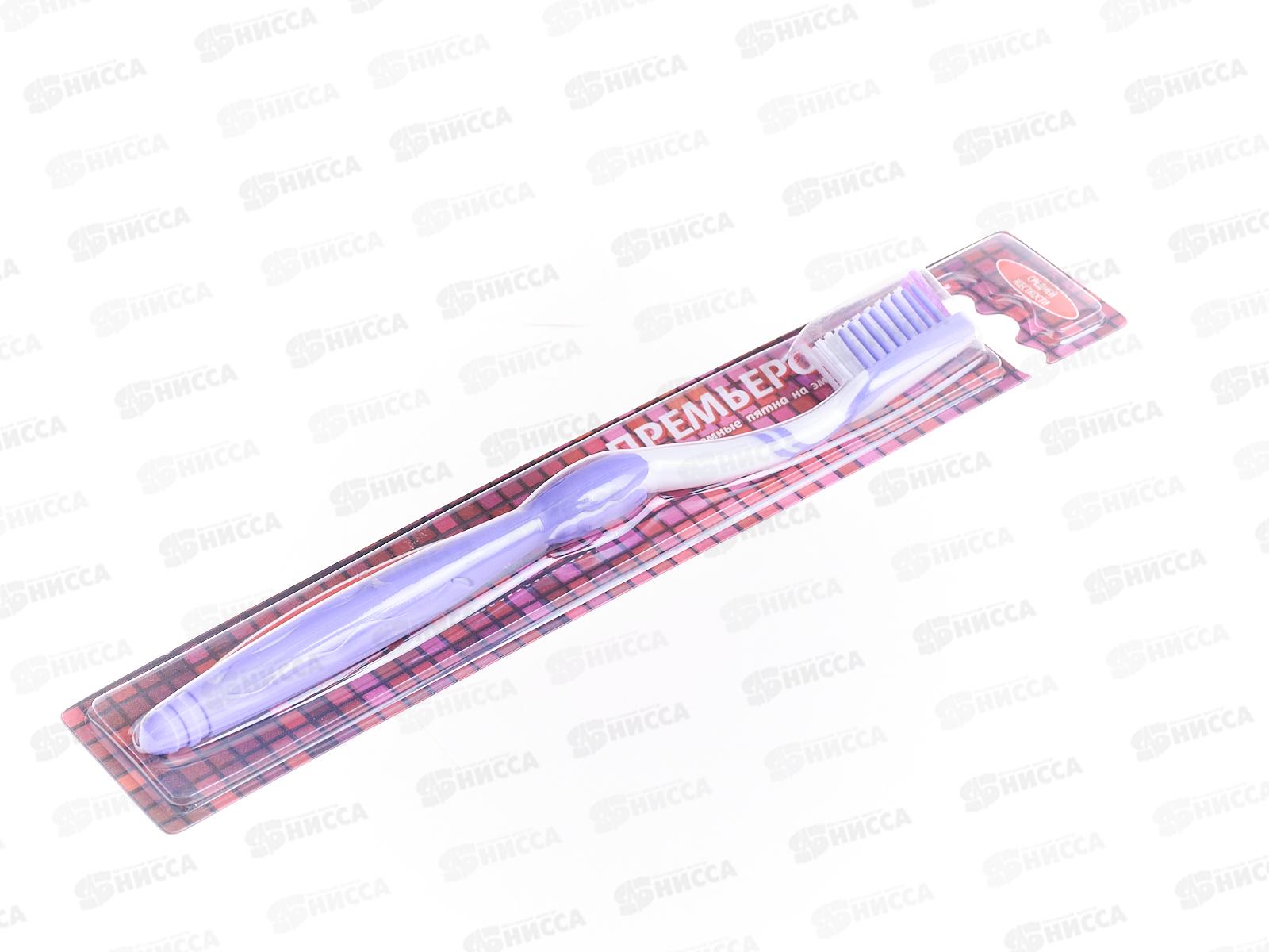 Зубная щётка GLOSS Премьера *12/288