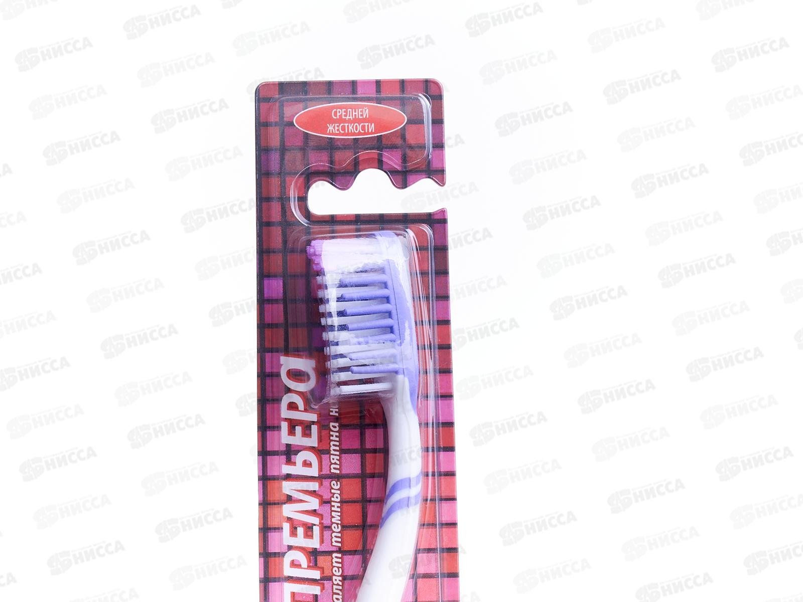 Зубная щётка GLOSS Премьера *12/288