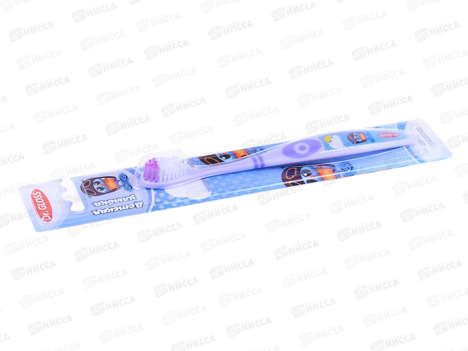 Зубная щётка GLOSS Детская для мальчиков *12/288